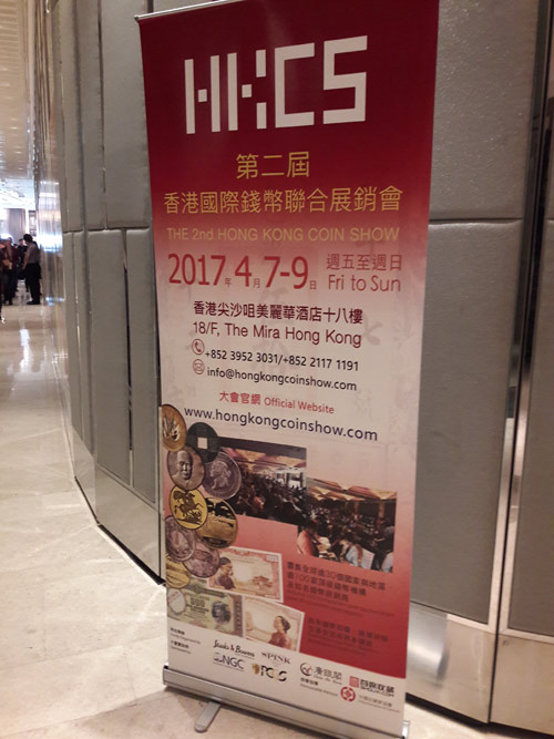 Hong Kong Coin Show bourse Hong Kong Coin Show bourse